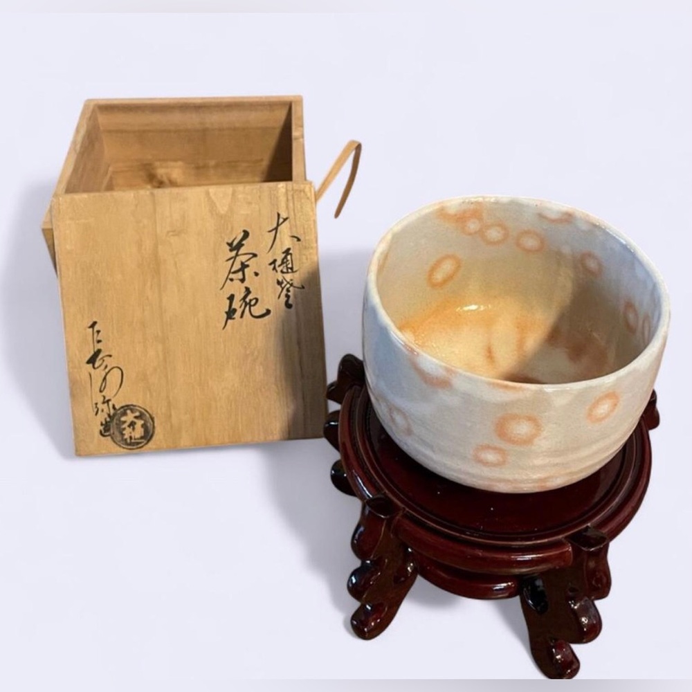 Vtg Japanese Tea Ceremony  "Ohi Yaki" "Ohi Choamizo" Candy Glazed Bowl